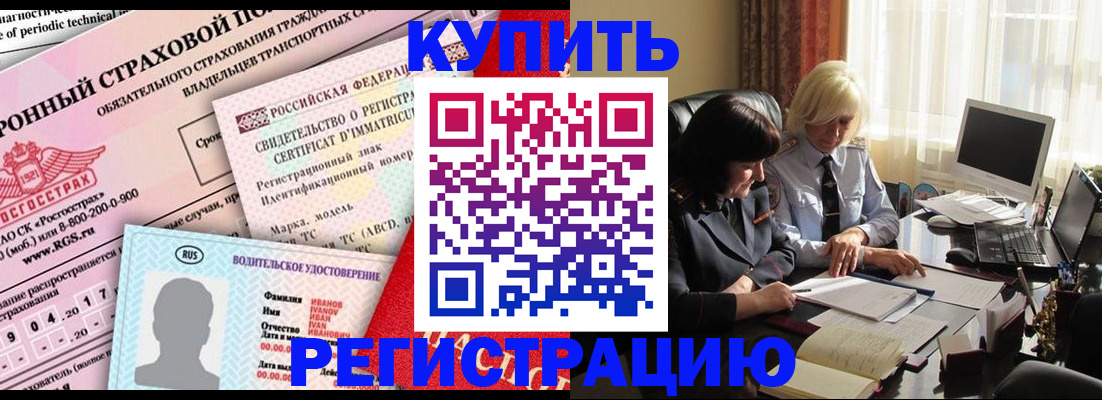 временная регистрация госуслуги в Астраханской области