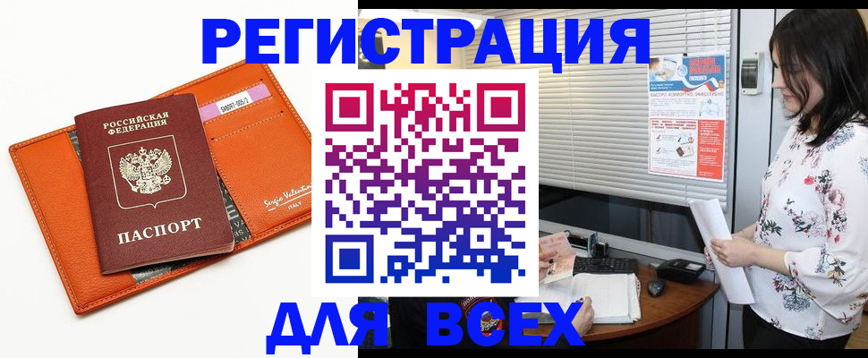 пропишу в квартире в Астраханской области